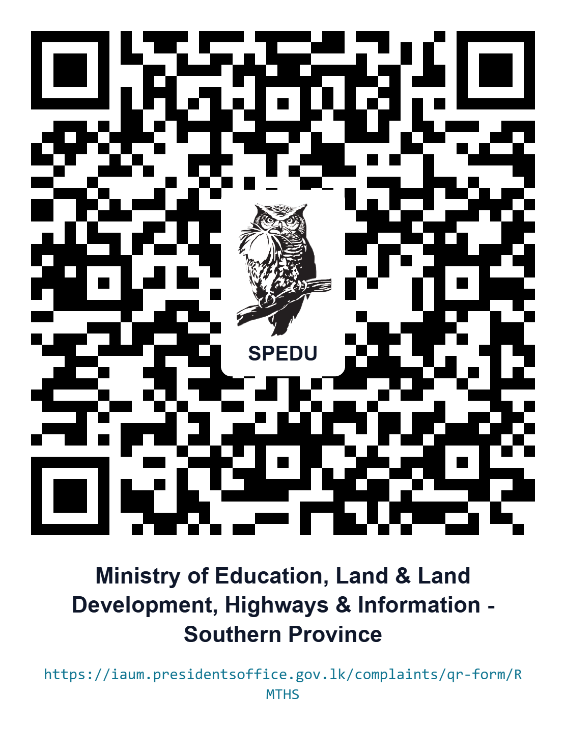 IAU Complaint QR Code